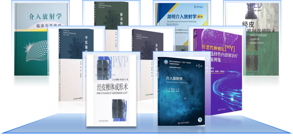 Textbooks