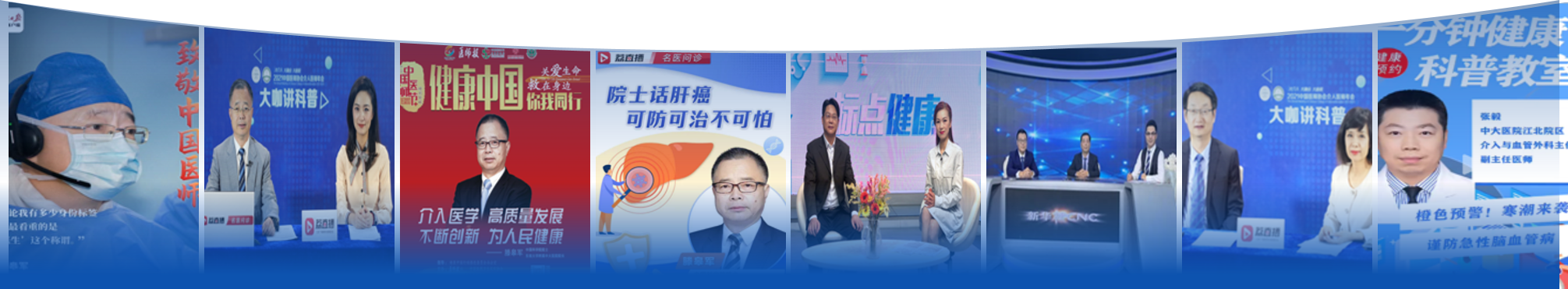 Media Banner