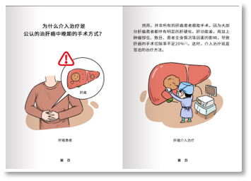 Handbook